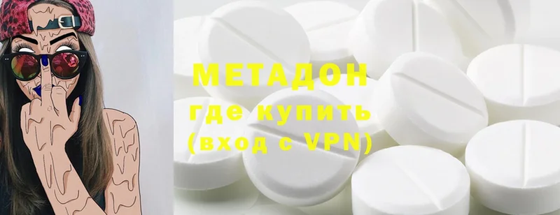 ОМГ ОМГ маркетплейс  Алушта  МЕТАДОН VHQ 